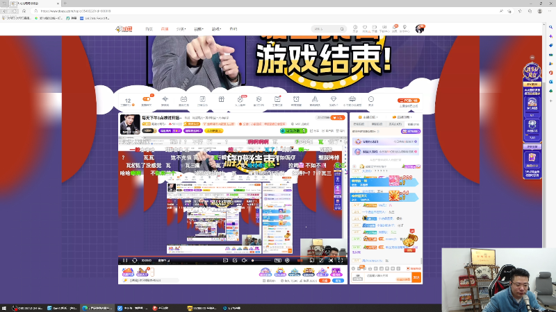 【英雄联盟】芜湖大司马丶的精彩时刻 20230106 15点场
