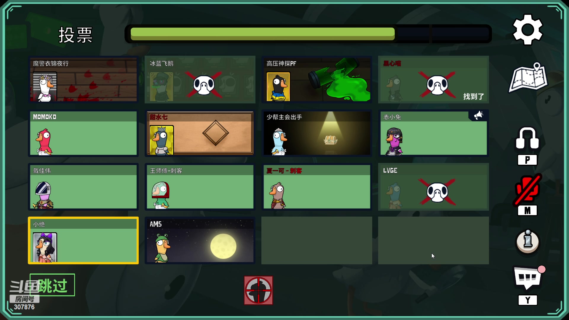 【2023-01-05 21点场】夏一可死毒舌_：鸽：今天不可能是小丑！