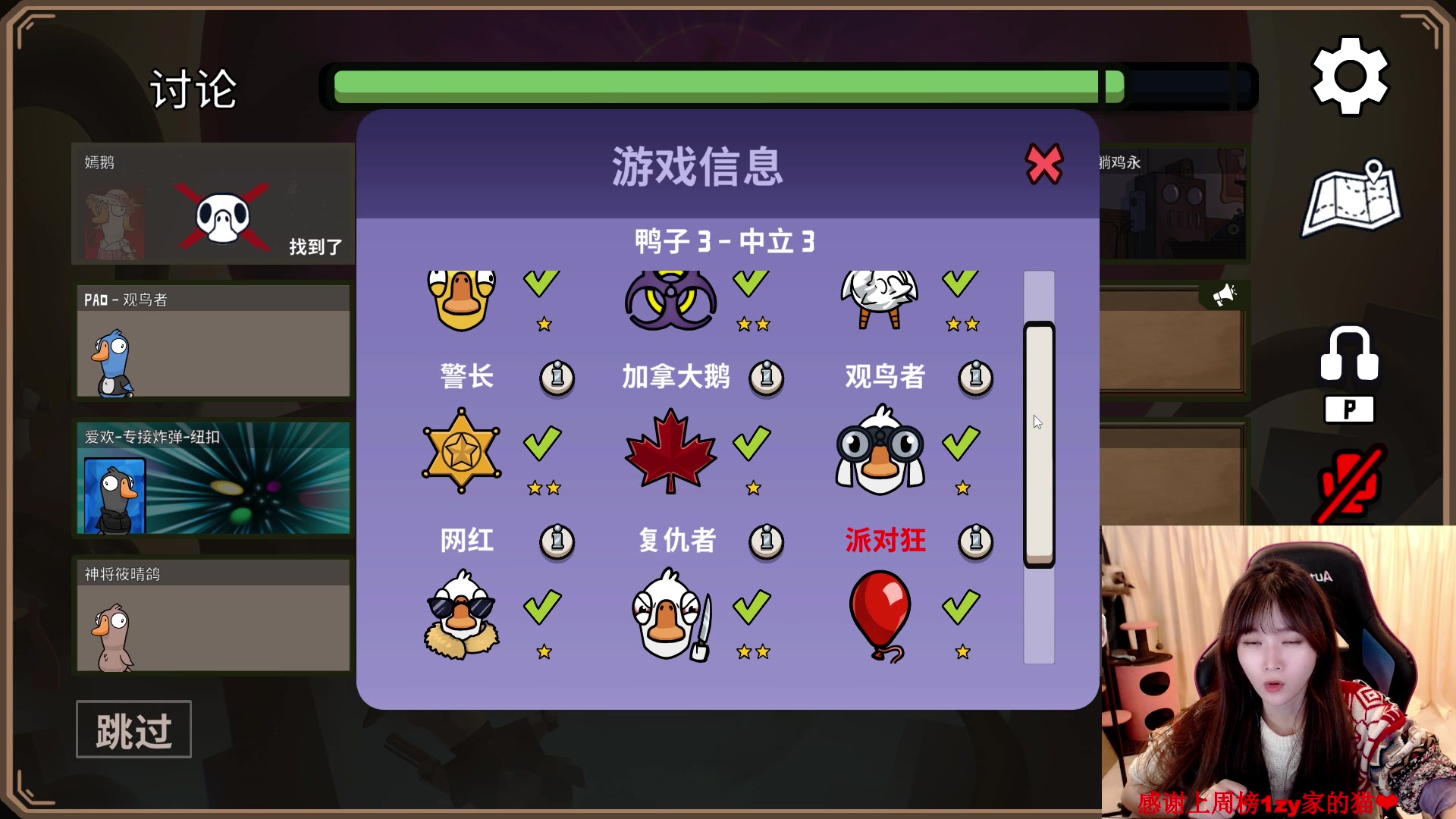 【2023-01-06 02点场】大枪炮狗：我是鹅我是鹅我是鹅！！