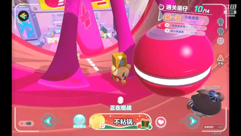 【2023-01-05 17点场】纸鸢飞路：蛋仔派对 一起来玩吧