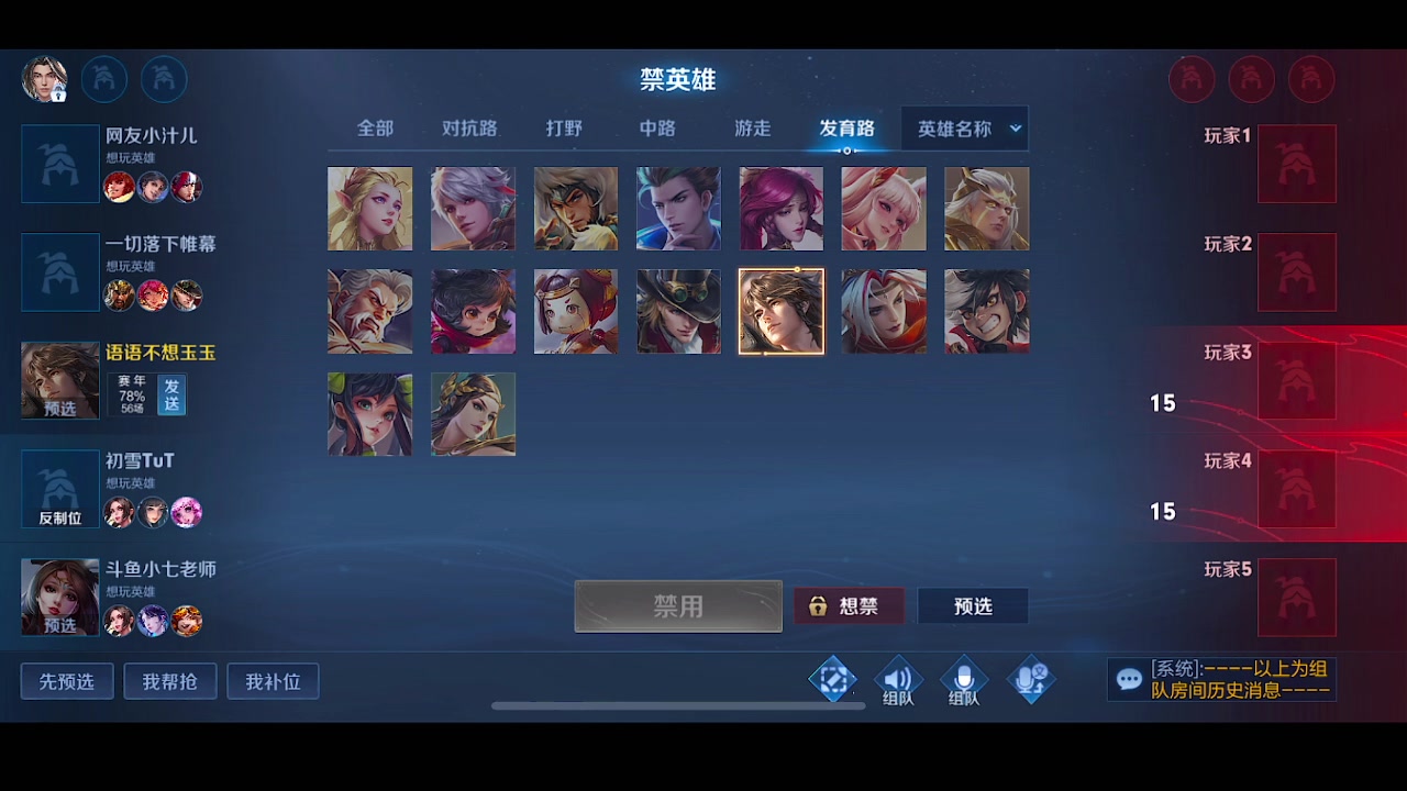 【2023-01-06 14点场】自小语：新英雄莱西奥体验