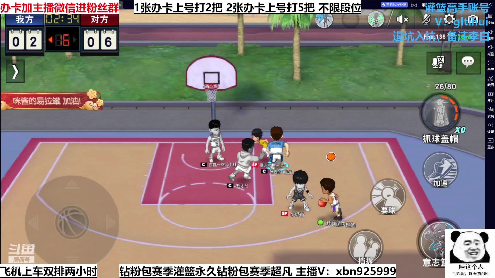 【2023-01-06 17点场】Lv丶李白：嘿弩活动！见封速进！