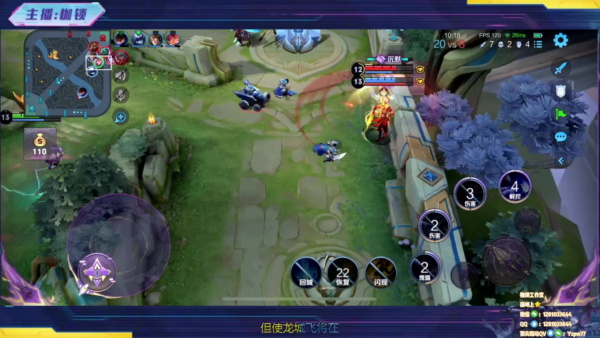 【2023-01-06 19点场】是个枷锁：【枷锁】巅峰赛冲上榜