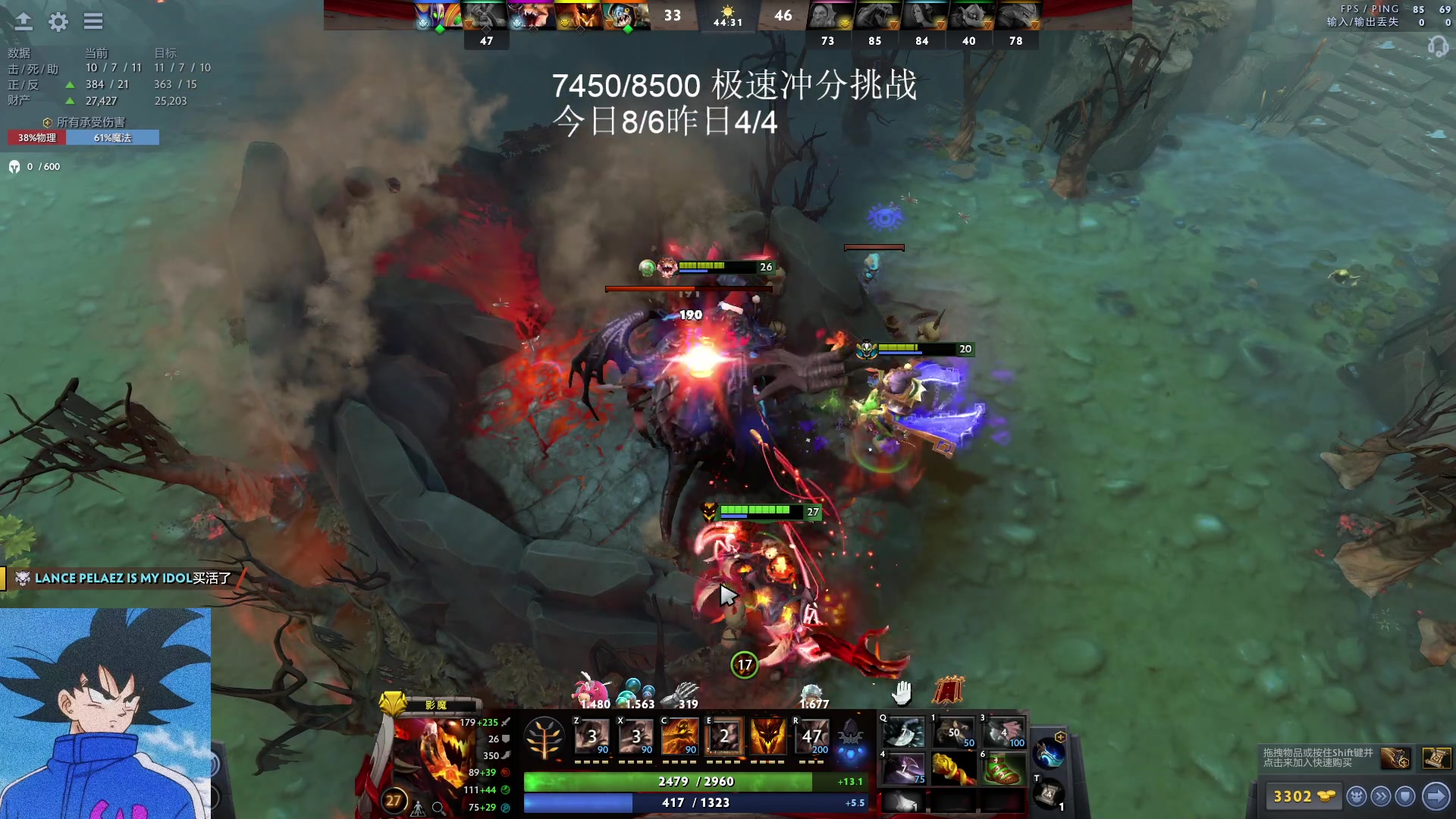 【2023-01-05 13点场】湫汲：新年快乐！顶级1号位！