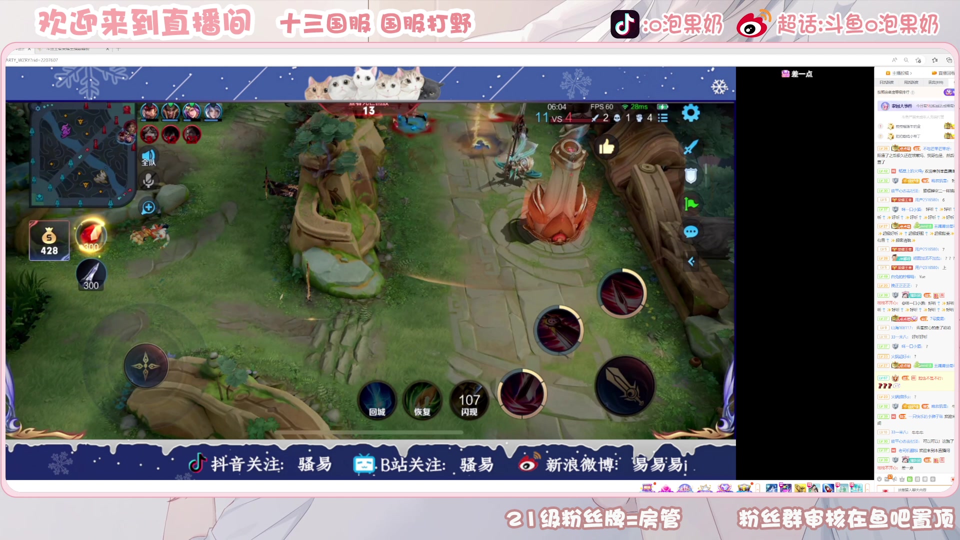 【2023-01-05 22点场】O泡果奶1111：新赛季冲巅峰赛 9675094