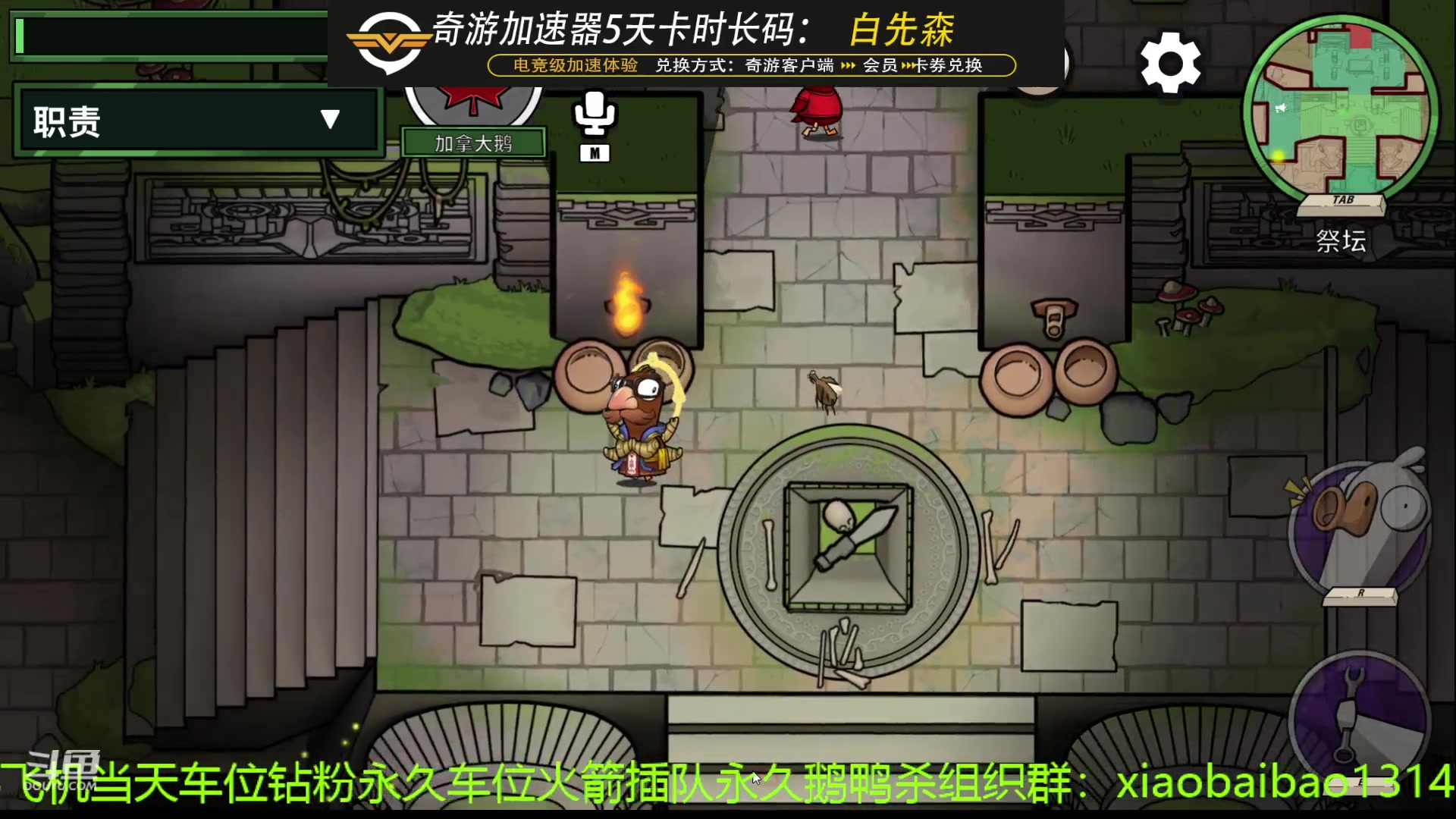 【2023-01-05 23点场】Mr白先森er：老白：水泥封心！见人就噶！