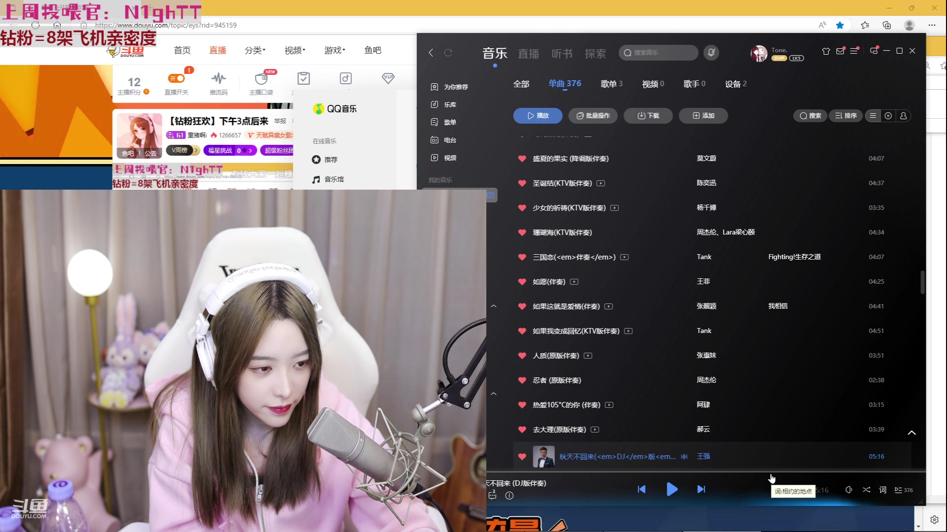 【2023-01-05 23点场】童猪啊i：【黄金双倍】下午3点后来