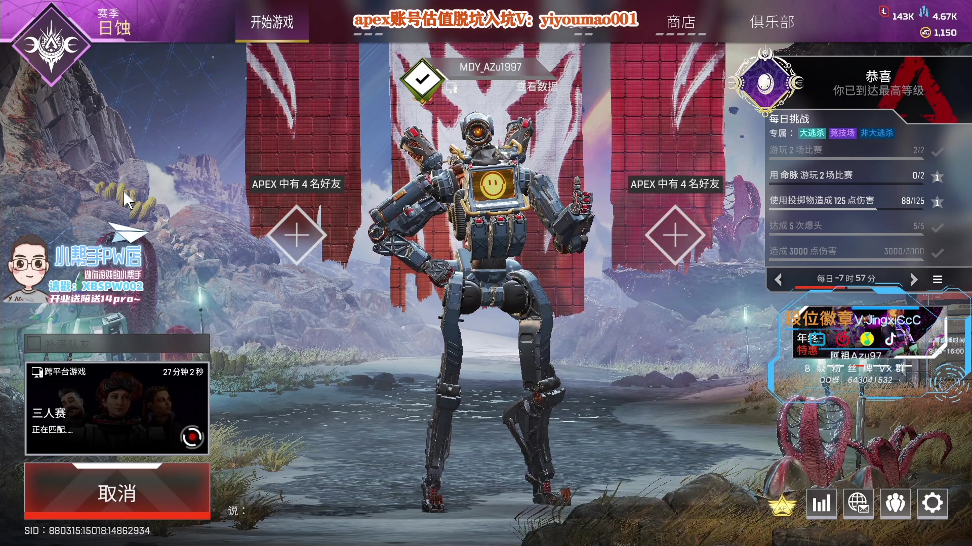 【2023-01-06 09点场】阿祖AZu2tap：回来开搞，大伙！