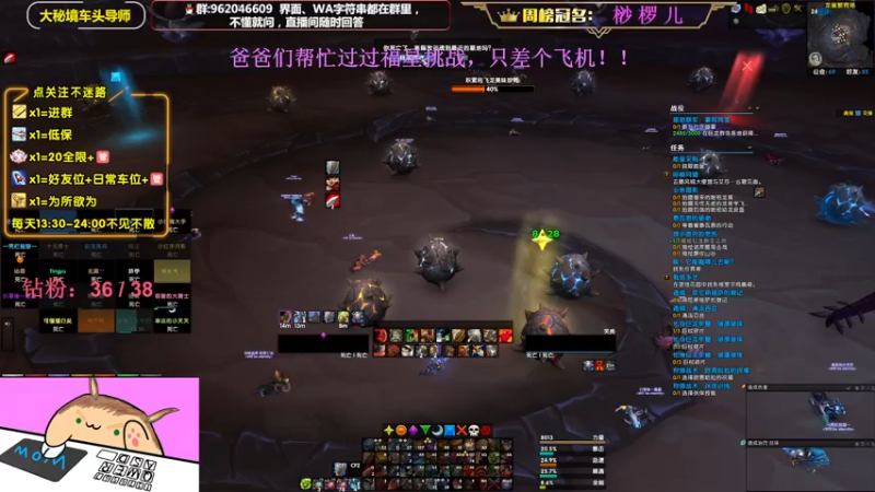 【2023-01-05 21点场】大嘴geigei：大嘴：大秘境车头导师，钻粉带大米！