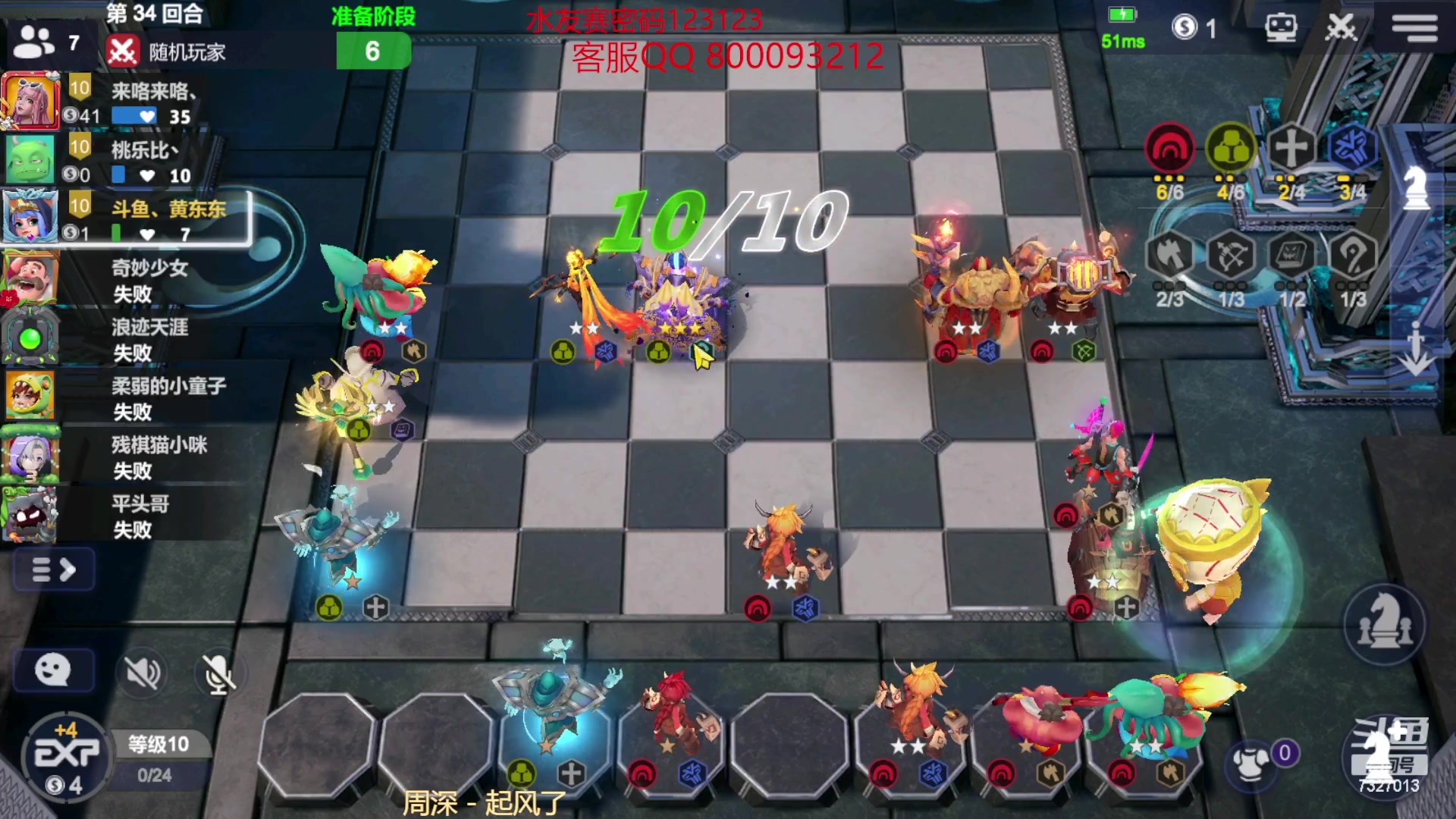 【2023-01-03 21点场】黄东东0923：多多自走棋（新年快乐）