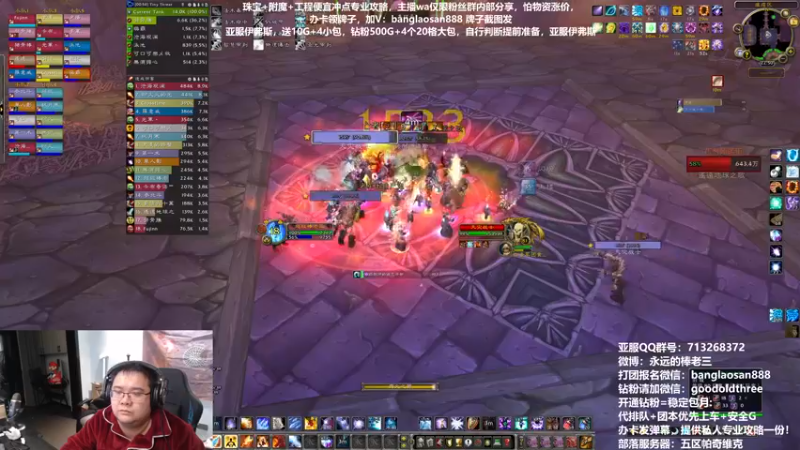 【2023-01-05 22点场】棒老三：聊聊最新的代理消息！