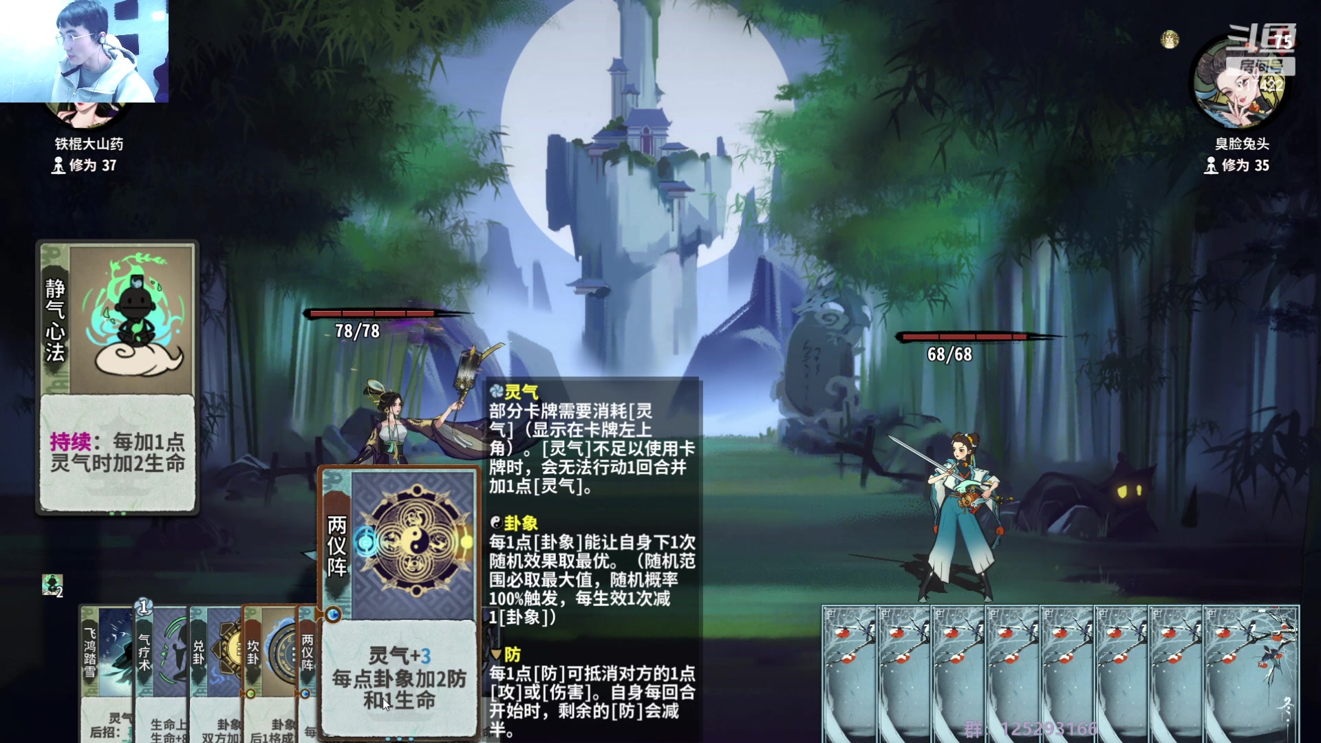 【2023-01-05 13点场】驴酱的冯雨大王：冯雨大王：天冷加衣，注意保暖！