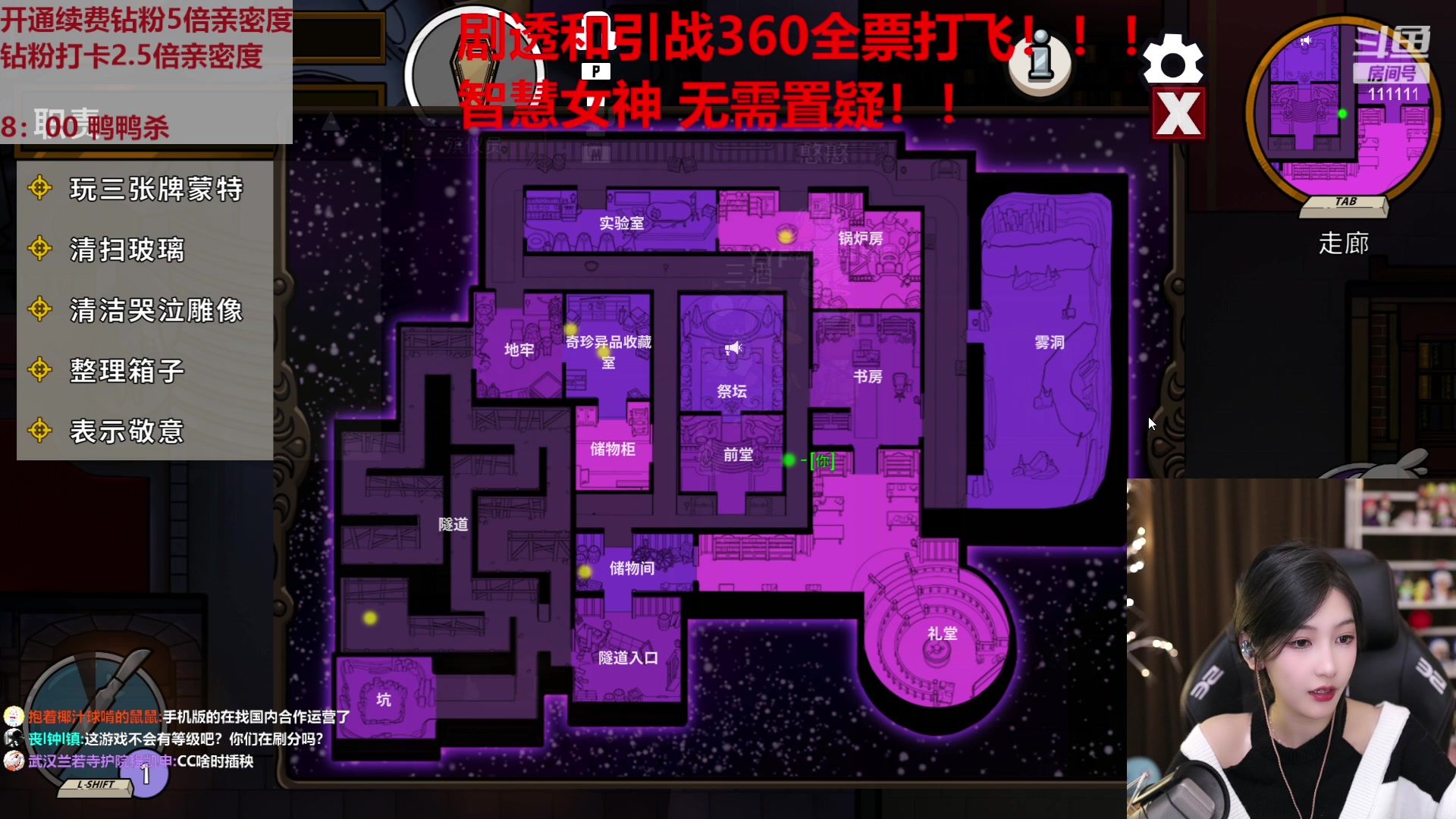 【2023-01-06 20点场】叶知秋Vanessa：秋：钻粉狂欢望大家身体健康