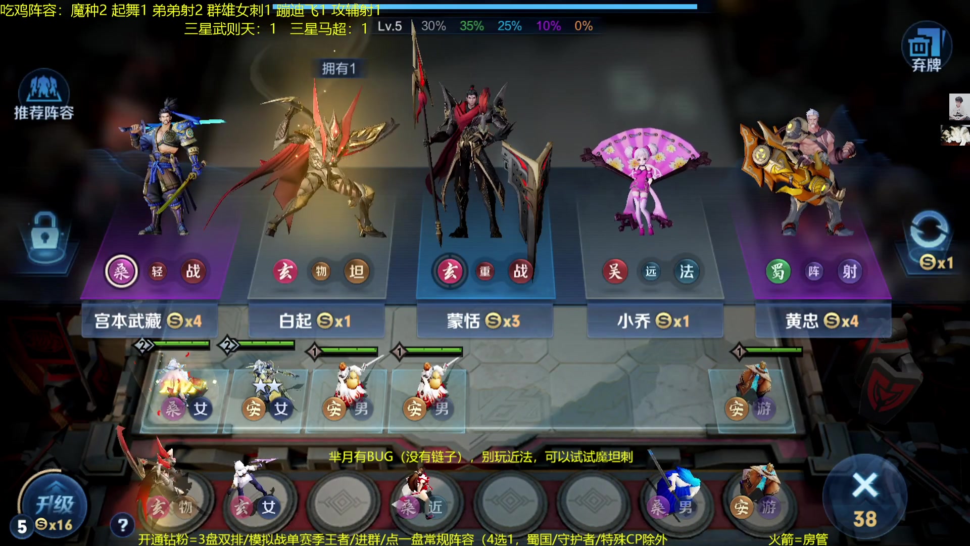 【2023-01-06 19点场】甄知棒：吕布婉儿1V10.魔坦刺起飞