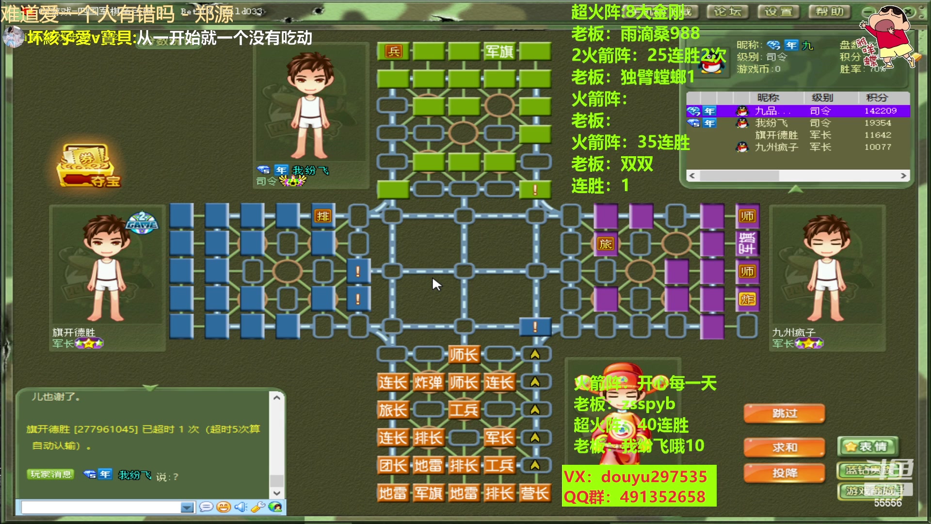 【2023-01-06 12点场】恶蚊子：愉快的一天开始啦！