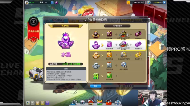 【2023-01-06 19点场】Popkartsss：Pro锁孔不也就这吗？