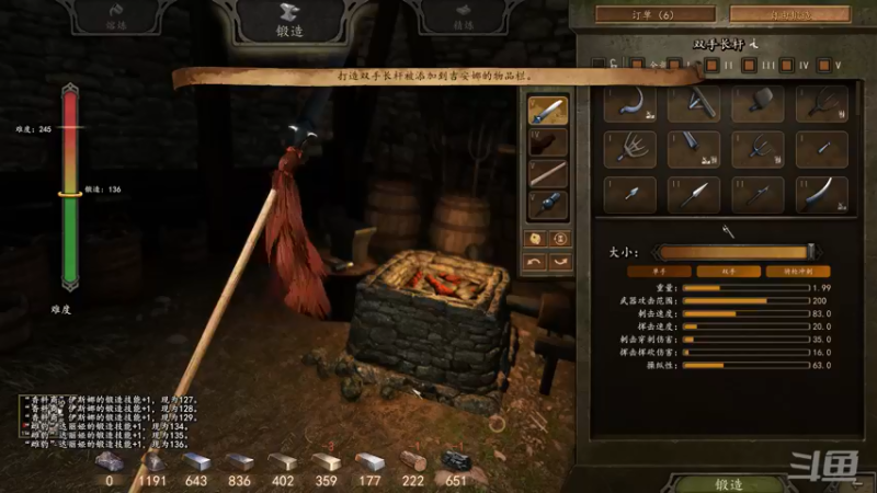 【2023-01-05 22点场】店長推薦Official：【店长推荐】秃子主播中老年直播间