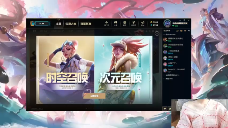 【2023-01-06 09点场】宝贝薇阿：宝贝薇：开啵啦~71825