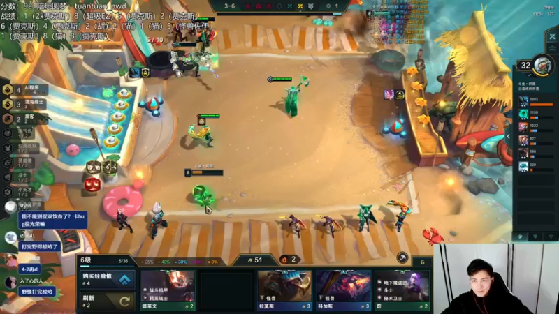 【2023-01-06 01点场】迅哥丶雨霖铃：火力全开冲第一！