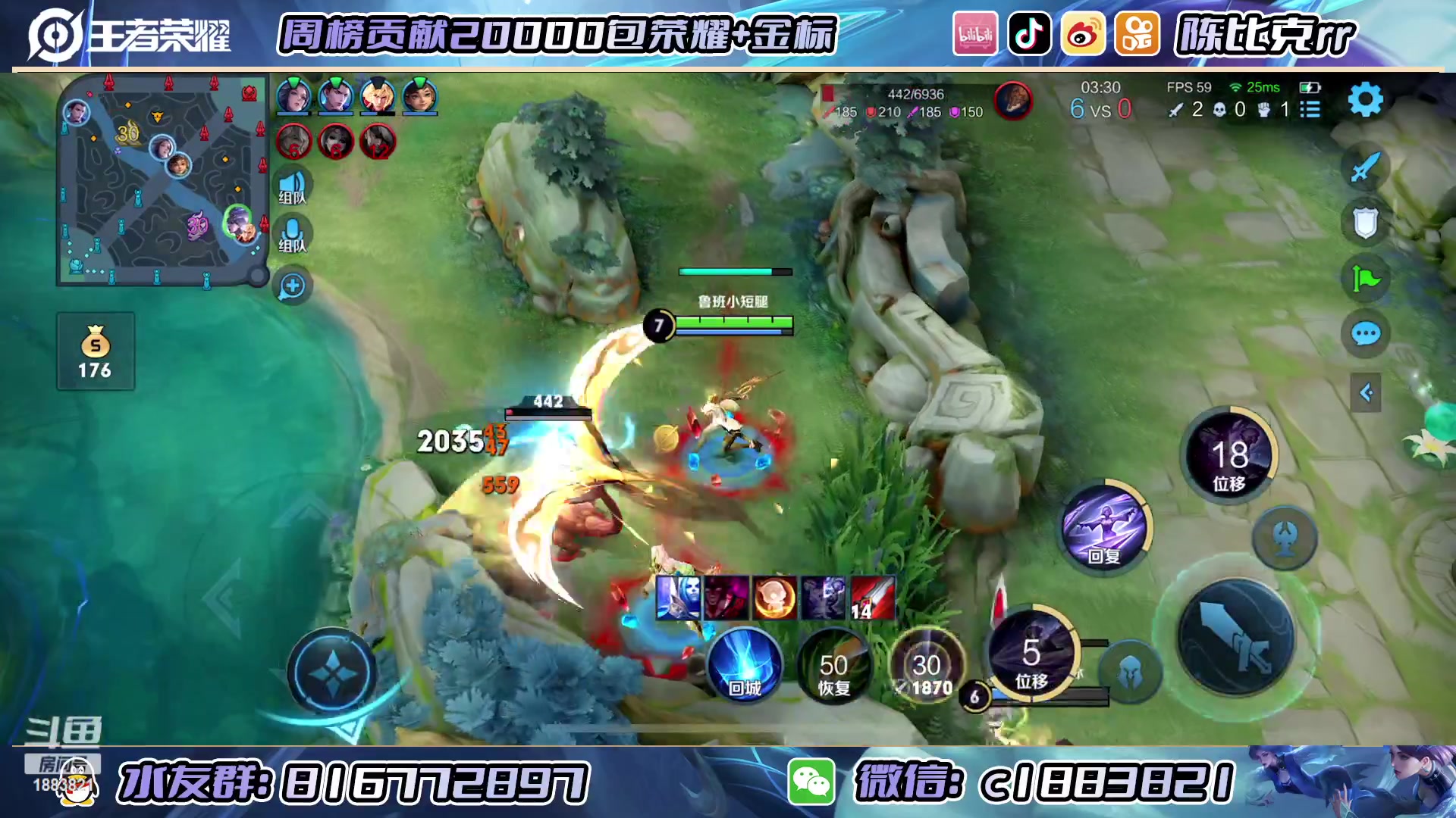 【2023-01-06 12点场】陈比克rr：新赛季也要加油哦