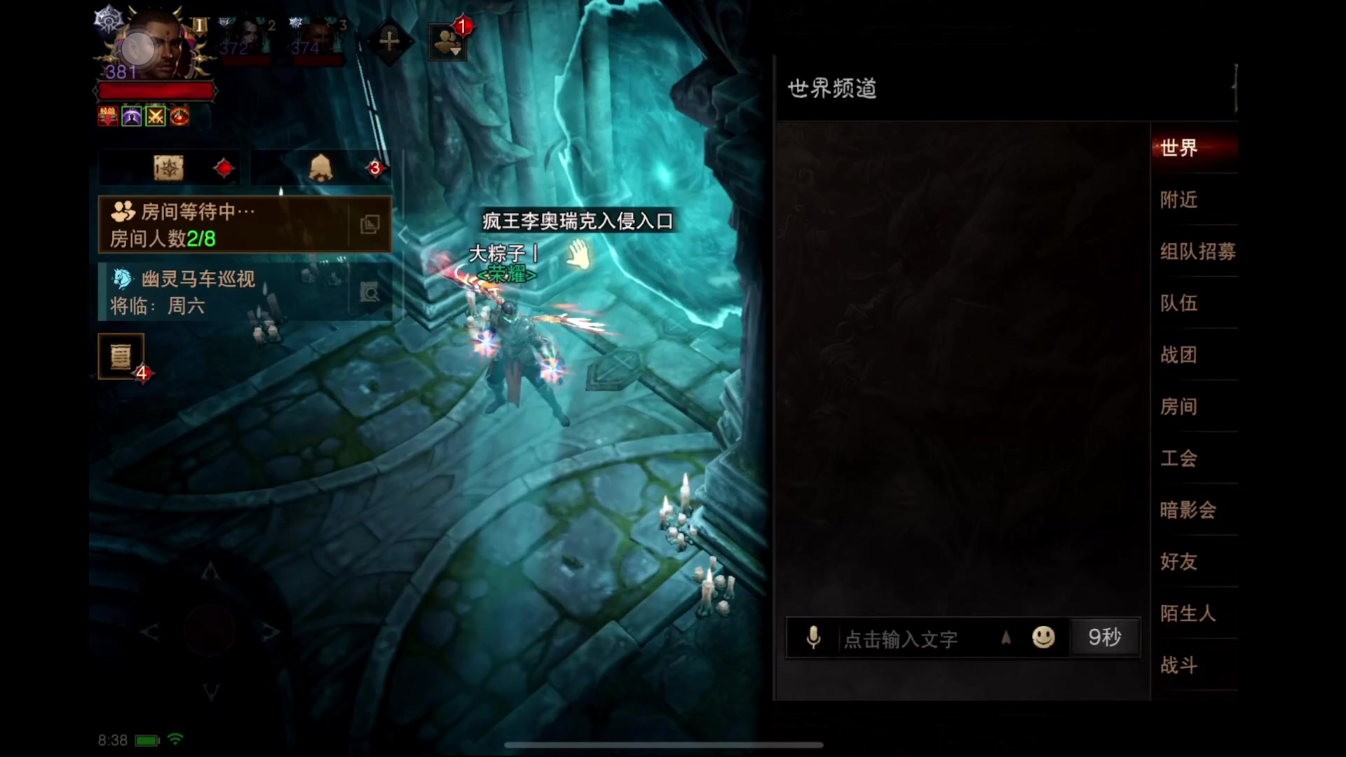 【2023-01-06 07点场】紫灵z：鲨鱼代播：来聊天啊