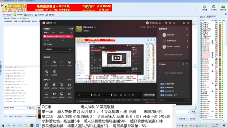 潮人小辉 小伟 陶瓷 1 ： 3 菜鸟狂人 亚洲 毛毛（女）