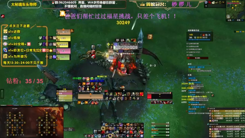 【2023-01-05 15点场】大嘴geigei：大嘴：大秘境车头导师，钻粉带大米！