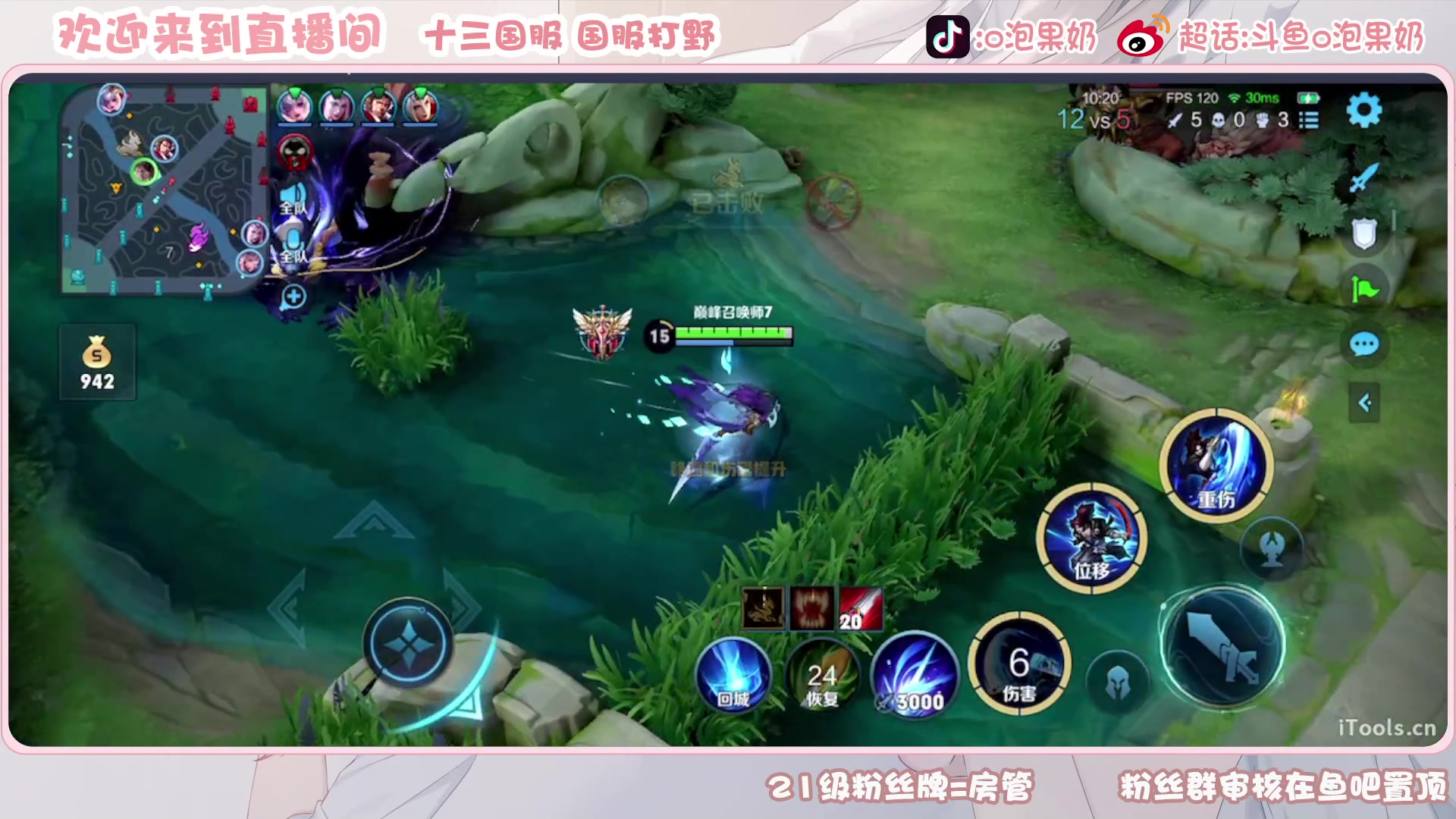 【2023-01-06 20点场】O泡果奶1111：新赛季冲巅峰赛 9675094