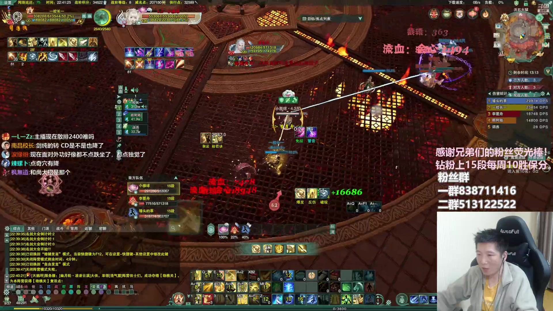 【2023-01-05 22点场】兔子队长丶：少林视角，散排竞技。