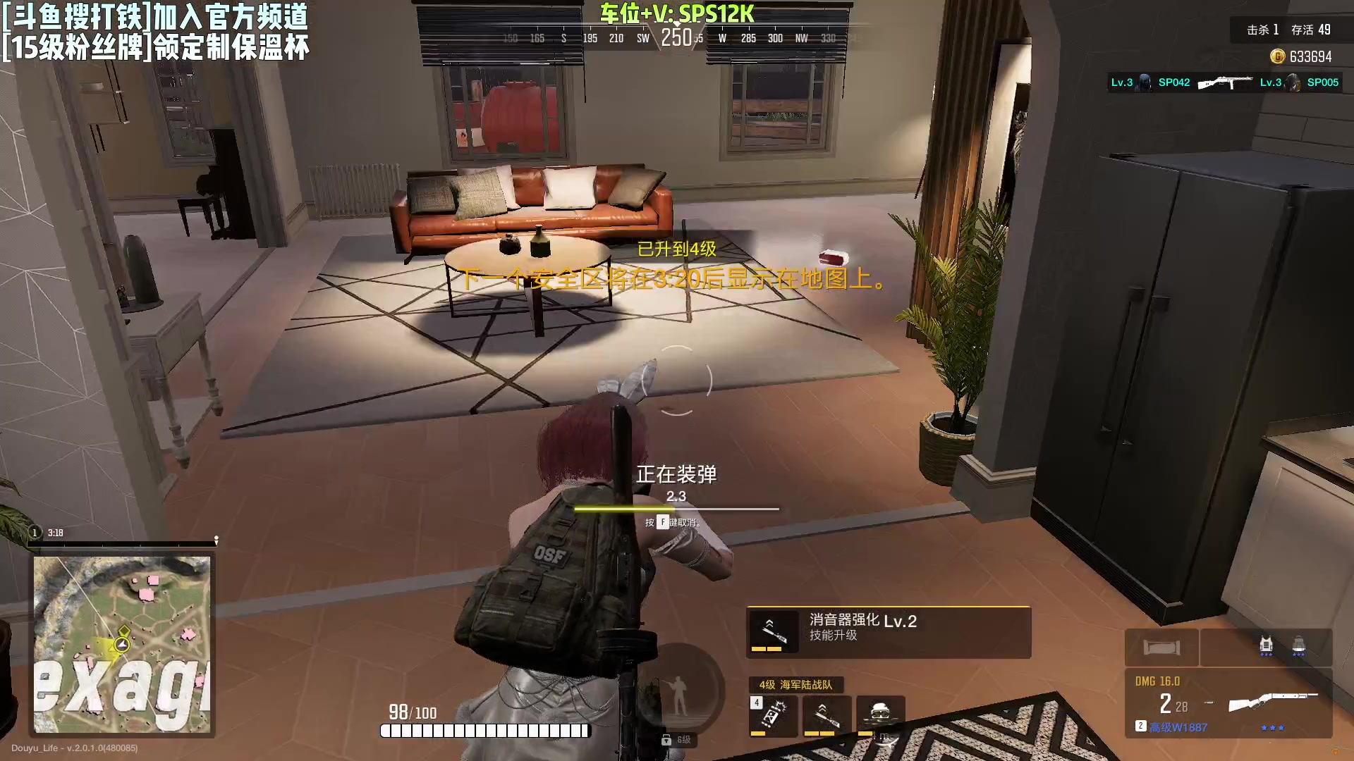 【2023-01-04 23点场】Lifeiwnl：【来福】开播了，有车位