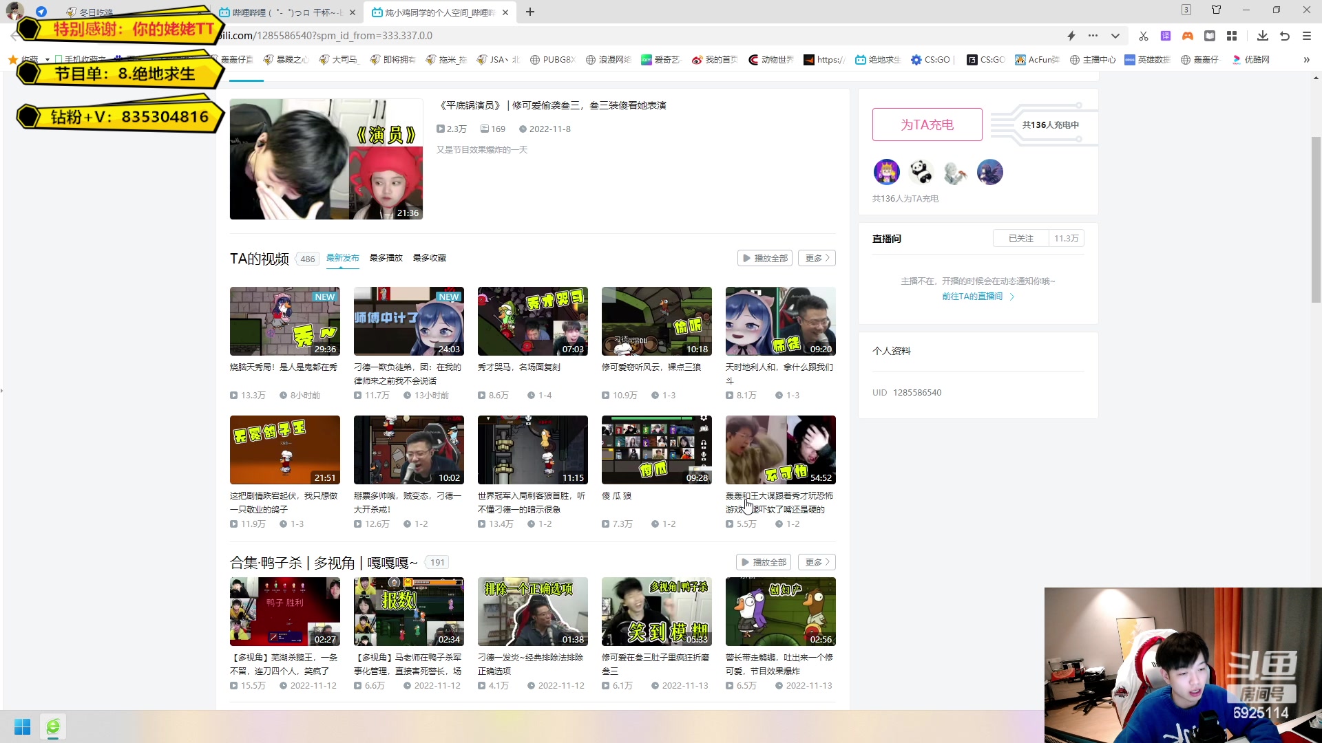 【2023-01-06 00点场】轰轰仔：轰轰：每天2点准时开门！