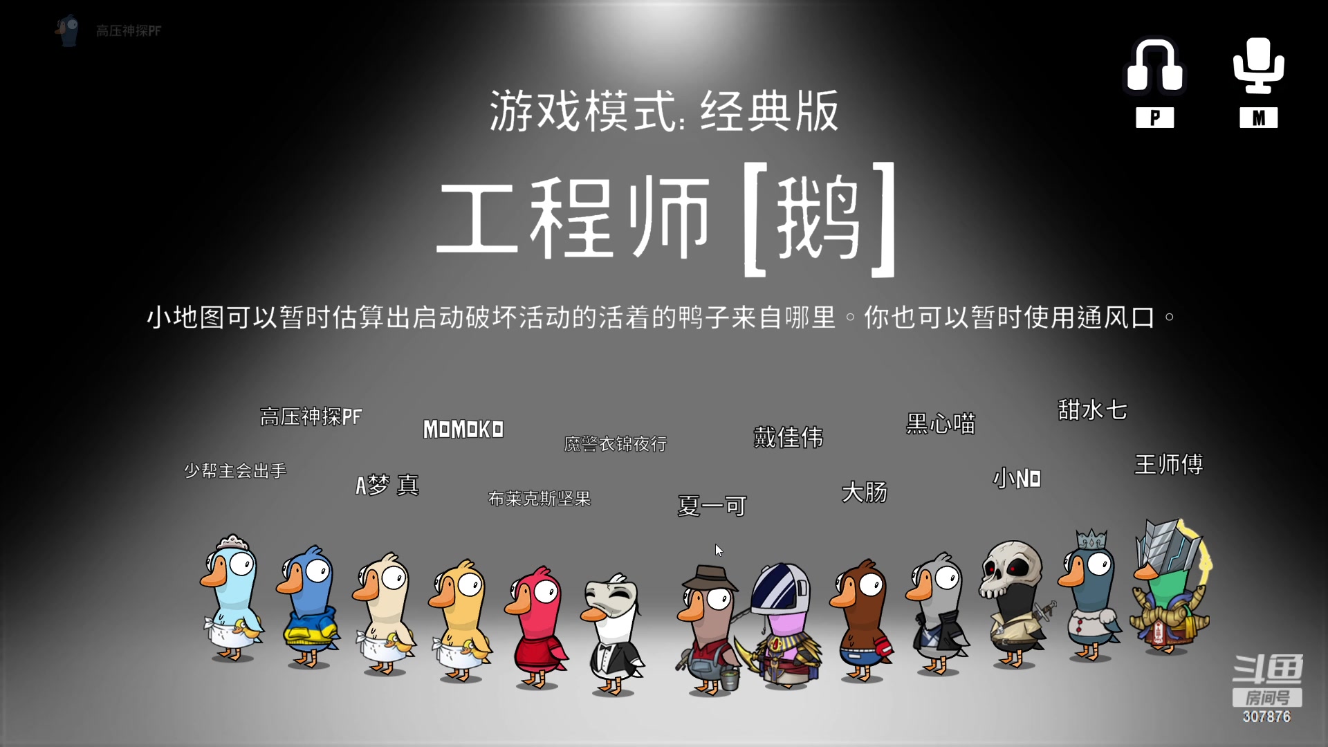 【2023-01-06 19点场】夏一可死毒舌_：鸽：今天不可能是小丑！