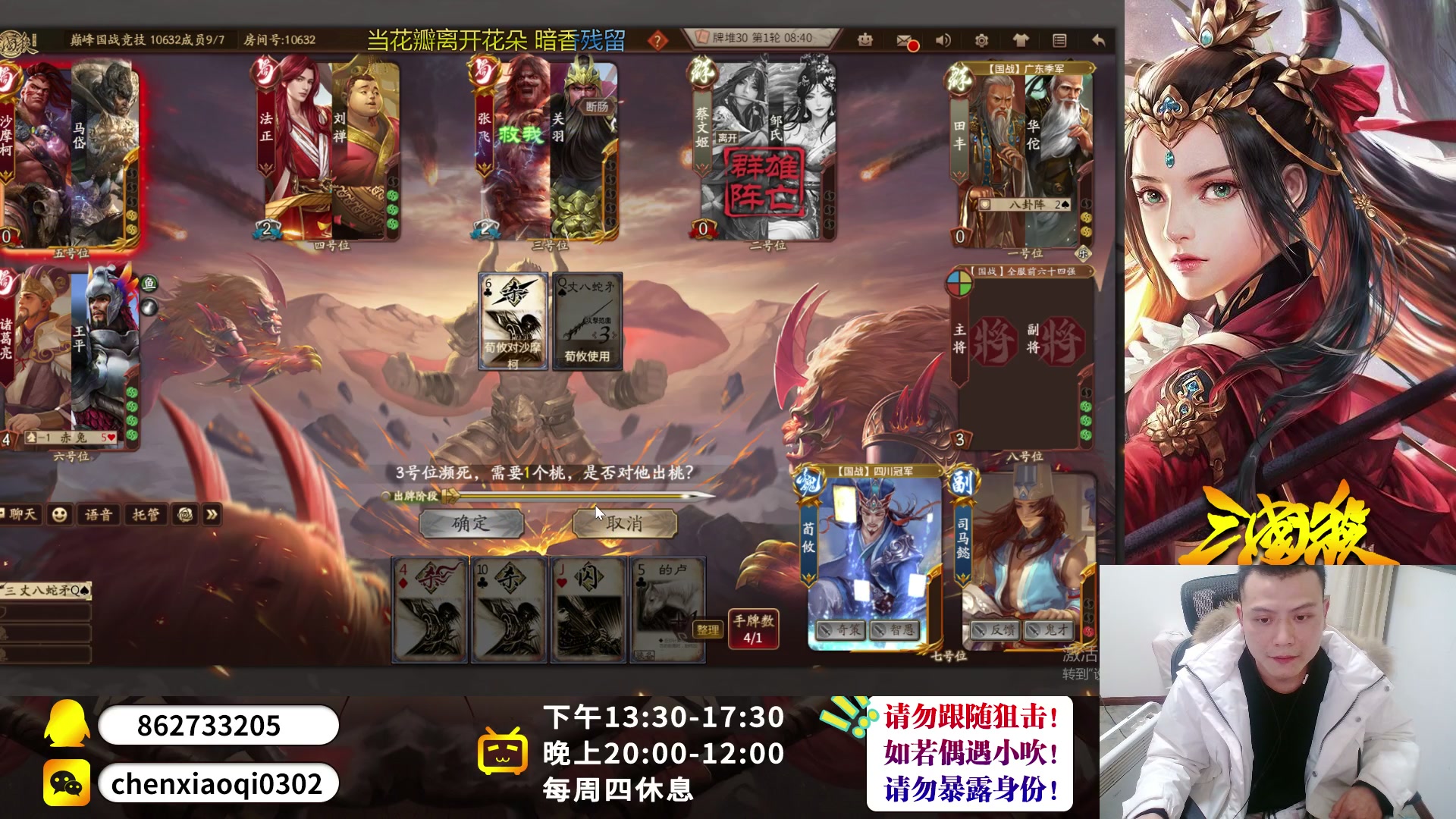 【2023-01-05 22点场】吹得神丶丶丶：新赛季，冲冲冲!