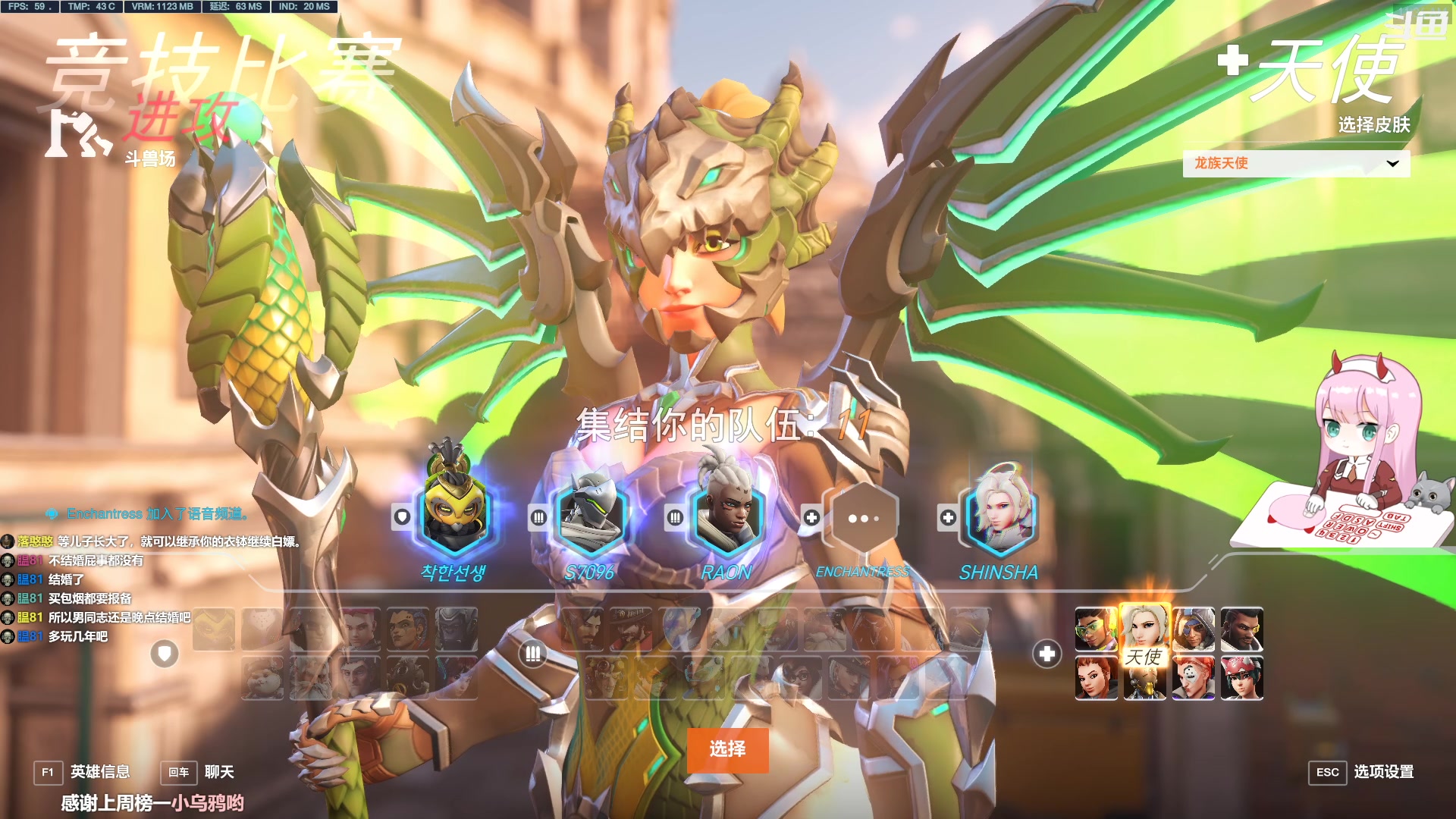 【2022-12-31 10点场】晚晚呦：【晚晚】22年的最后一天 •͈ᴗ•͈◞ෆ