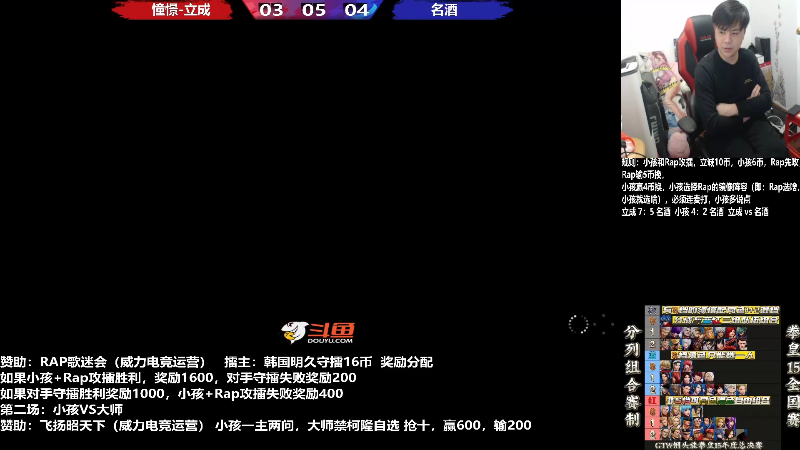 【格斗游戏】游天堂的精彩时刻 20230106 07点场