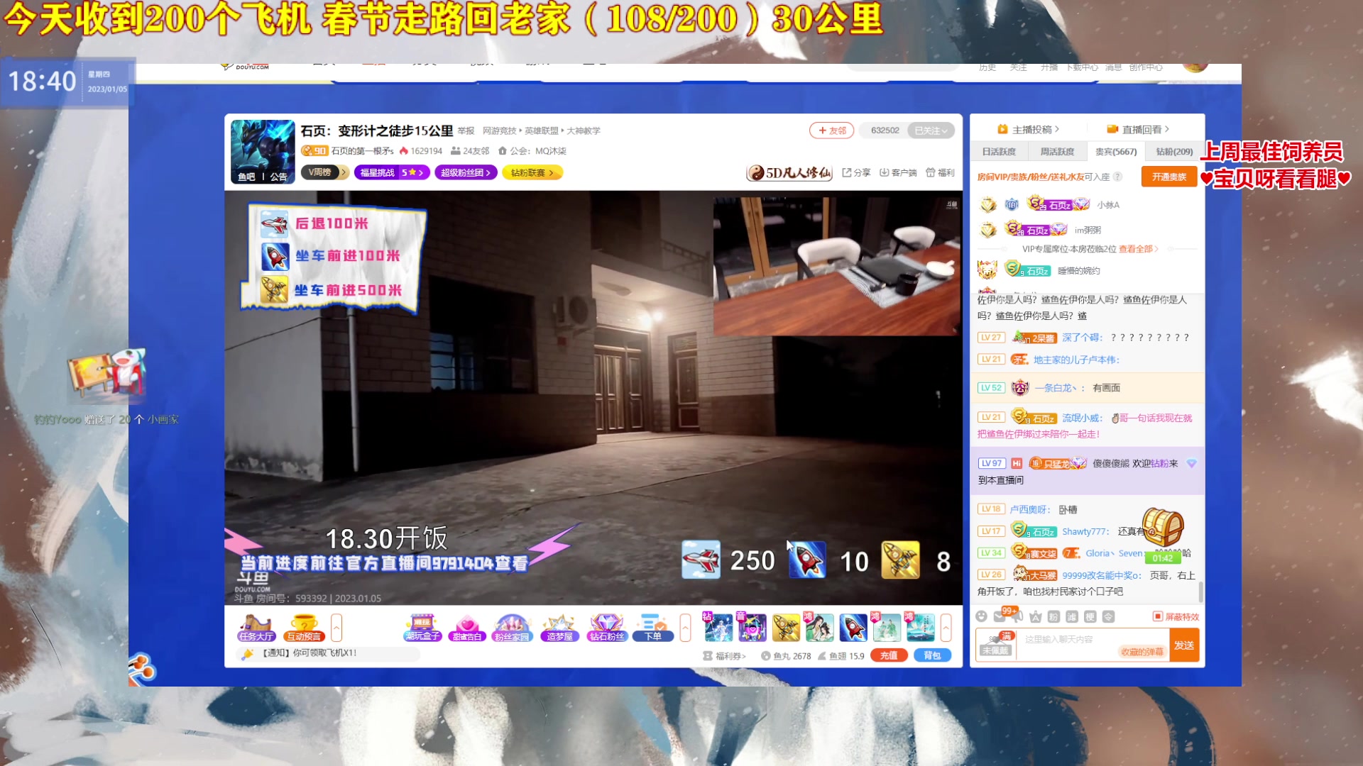 【2023-01-05 18点场】果小果是个弟弟：昨天通宵了今天6点来8点蛋仔派对水友赛~