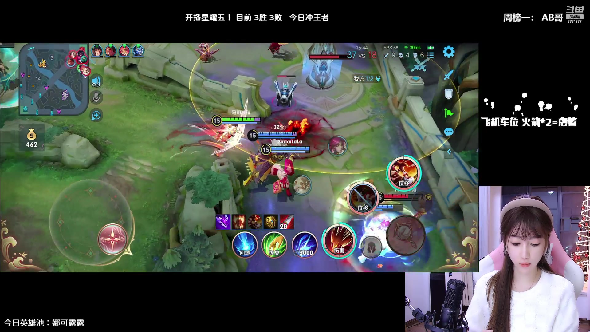 【2023-01-05 22点场】AQ丶果粒：粒： 寒假找不到工作直播试试