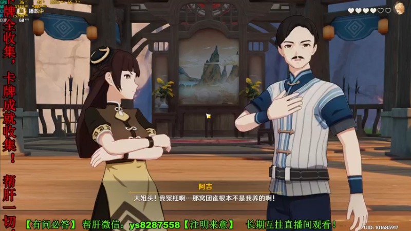 【2022-12-30 20点场】纯路人随便：提瓦特养肝人，帮肝不排队