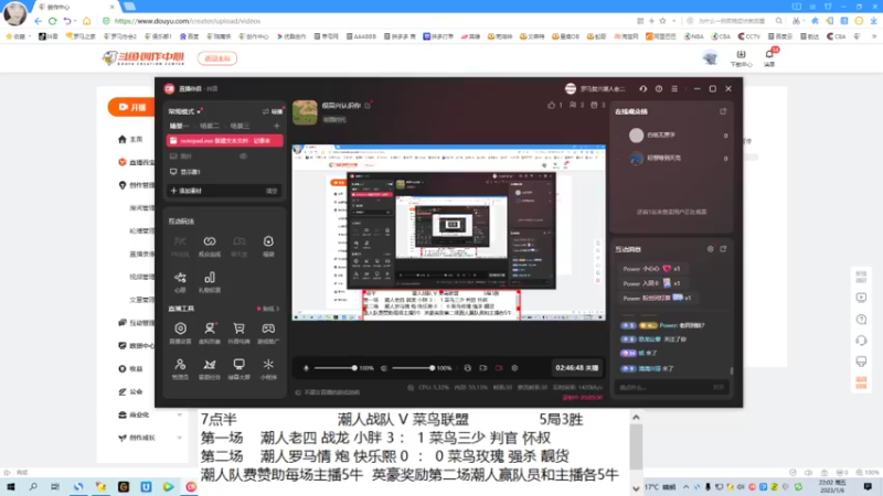 潮人罗马情 炮 快乐熙 3  ： 0 菜鸟玫瑰 强杀 靓货