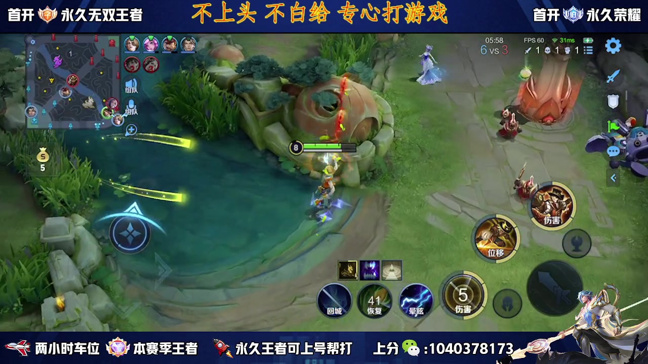 【2023-01-06 20点场】天涯yy丶：五排二带三带粉 胜率超高