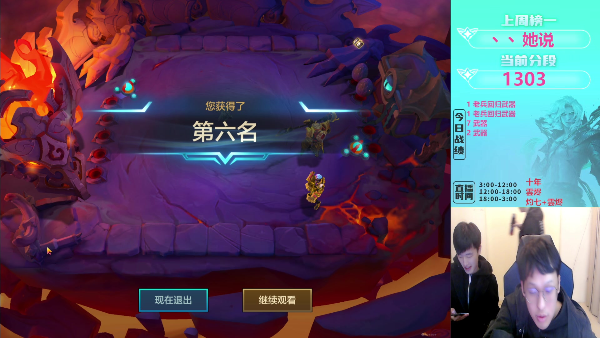 【2023-01-06 02点场】Xs雲烬：福星大王在线开爽！！！