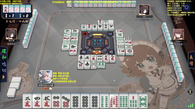 【2023-01-05 13点场】平平无奇安澜君：安澜雀魂：来了 来了