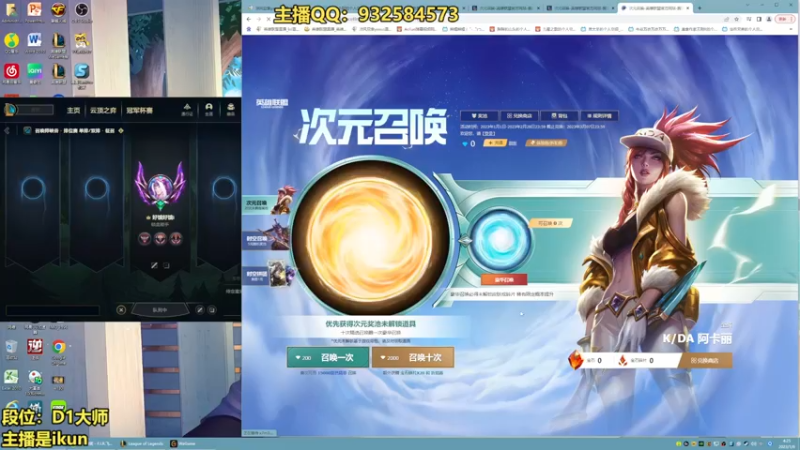 【2023-01-06 04点场】凉风亚索yasuo：亚索永恩天花板~