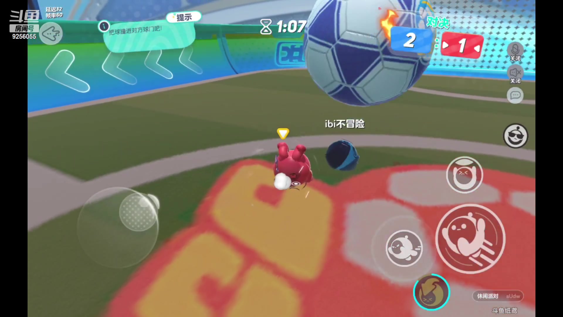 【2023-01-05 19点场】纸鸢飞路：蛋仔派对 一起来玩吧