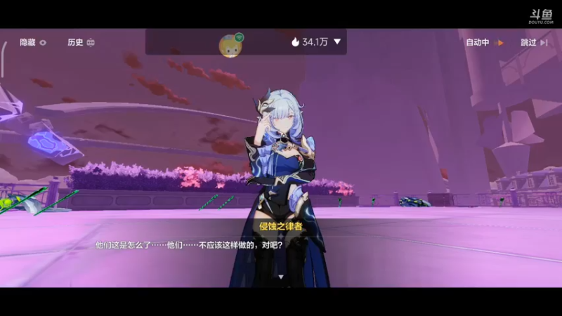 【2023-01-03 17点场】DY科神大大：崩坏3一起来玩呀