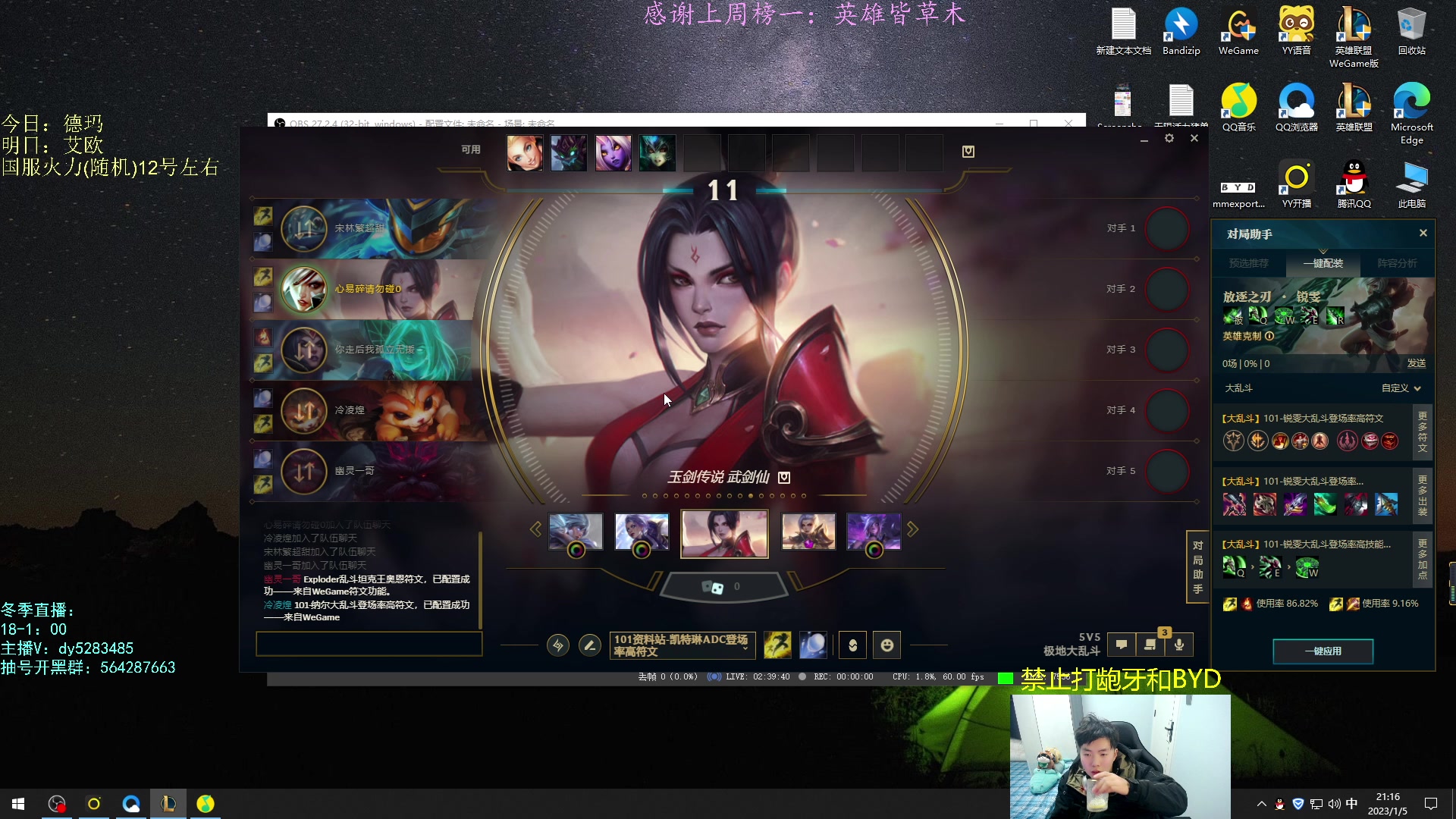 【2023-01-05 20点场】小阿超ccc：乱斗天才！ 有车位~火力倒计时~