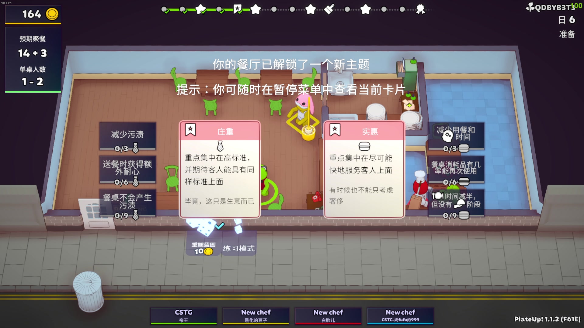 【2023-01-06 02点场】主播帝王：帝王的直播间 731252