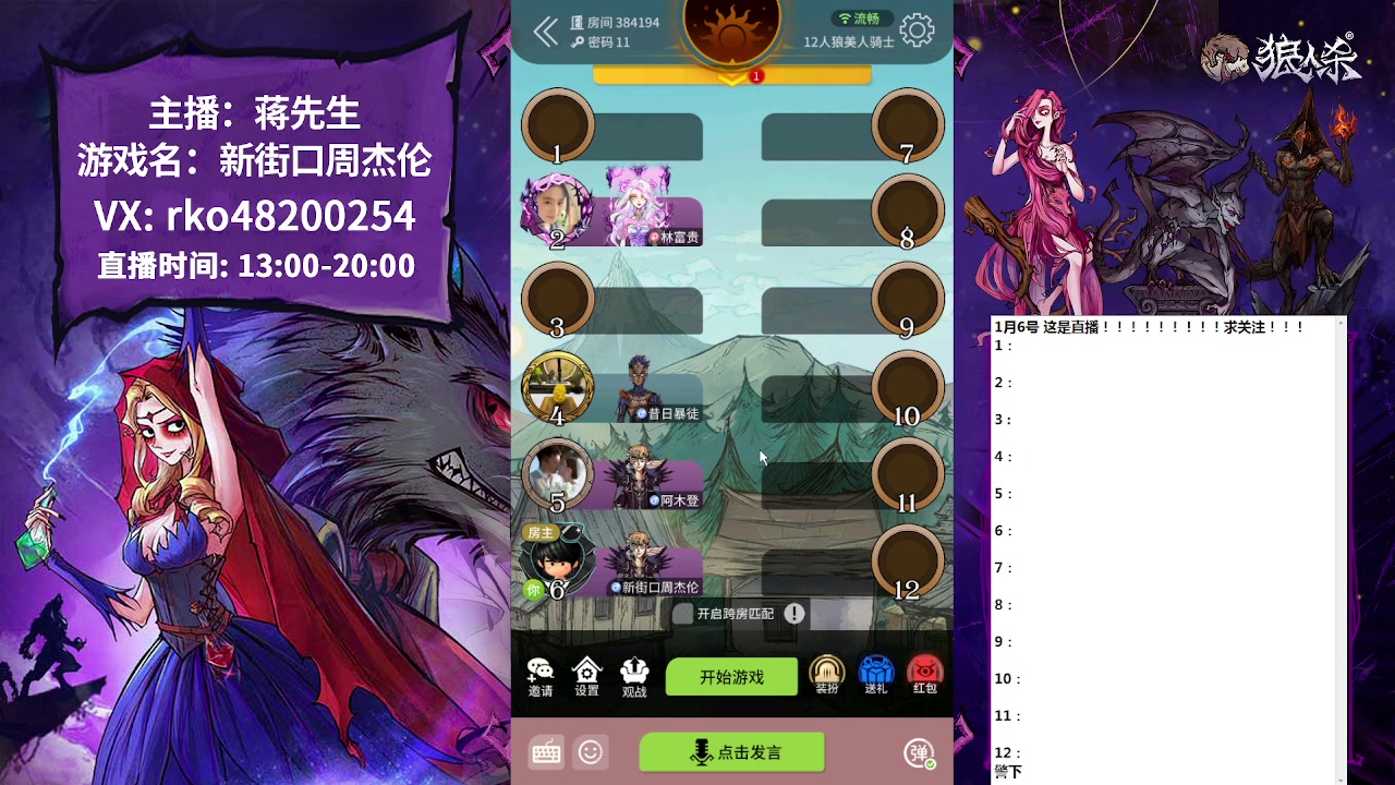 【2023-01-06 15点场】蒋先生KG21：新年快乐啊！开心每一天！