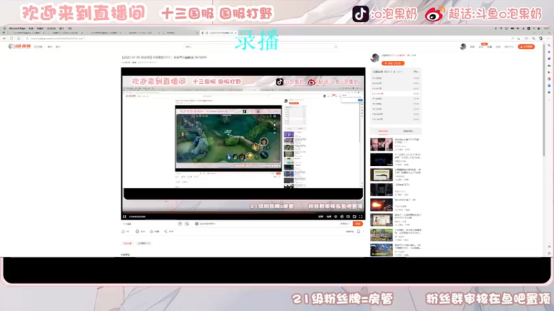 【2023-01-06 10点场】O泡果奶1111：新赛季冲巅峰赛 9675094