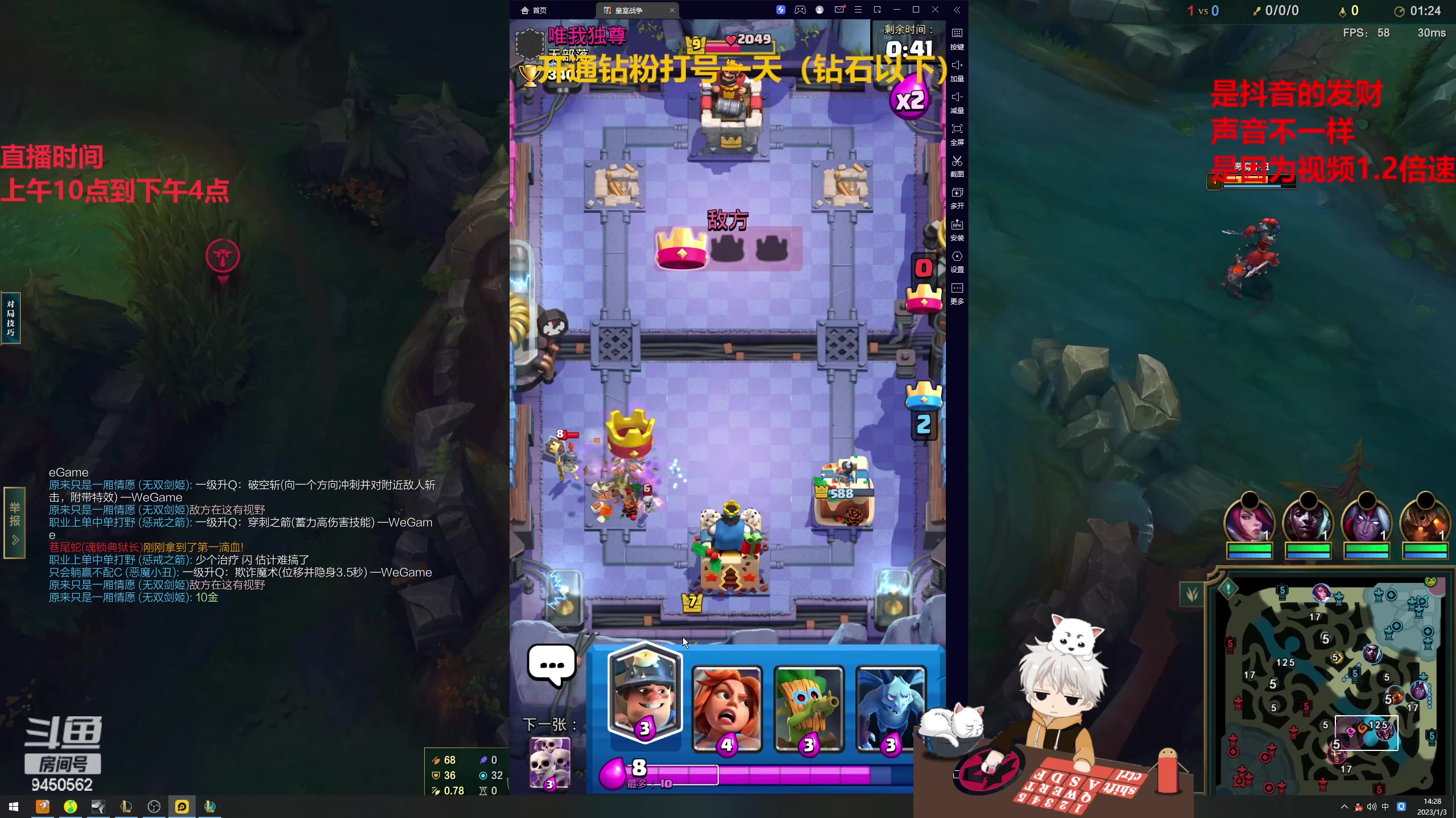 【2023-01-03 13点场】章发财丶：英雄池展示!把把不同把把C！